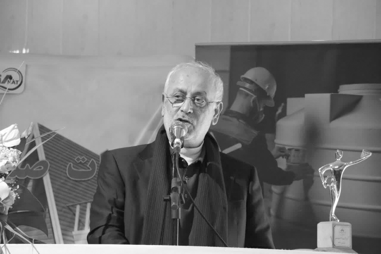 رمزگشایی از یک سوءتفاهم