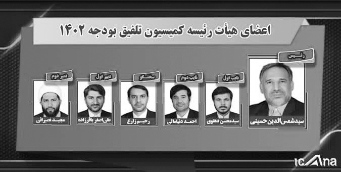 حق استان را از بودجه بگیرید !