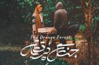 نقل محفل پاتوق فرهنگی امروز مازنی‌ها