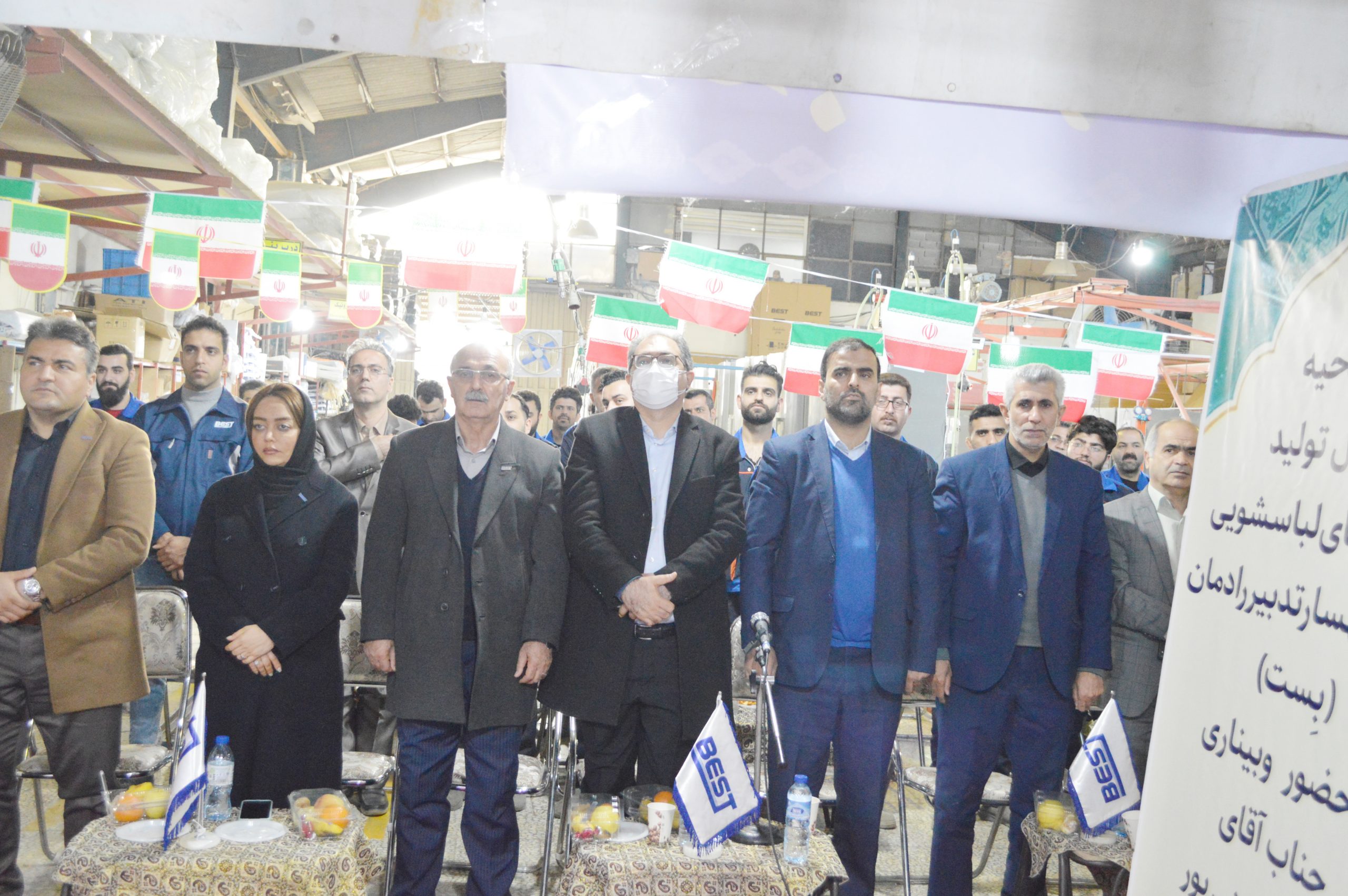 تنها خط تولید ماشین لباس شویی شمال کشور درشهرک صنعتی آمل افتتاح شد