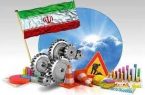 «دستاوردسازی» در هالهای از ابهام؟! «دستاوردسازی» در هالهای از ابهام؟!