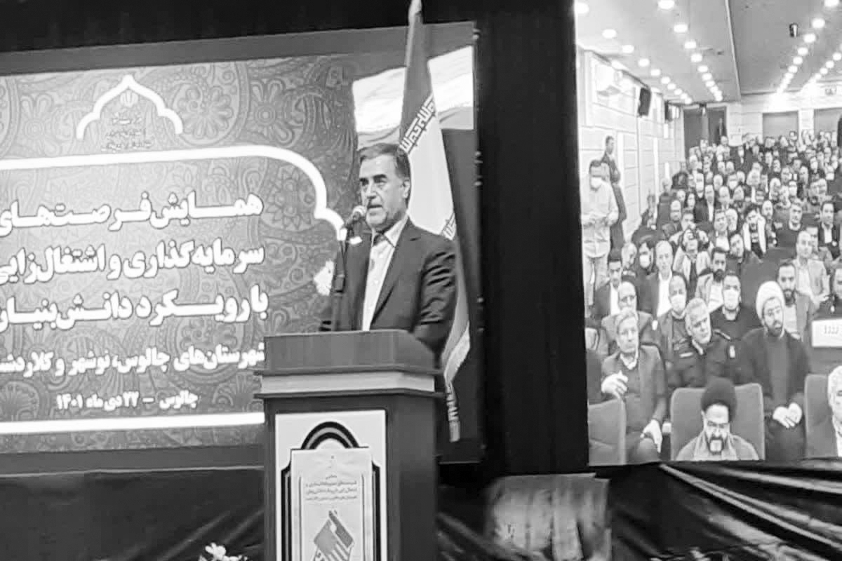از ایده تا عمل