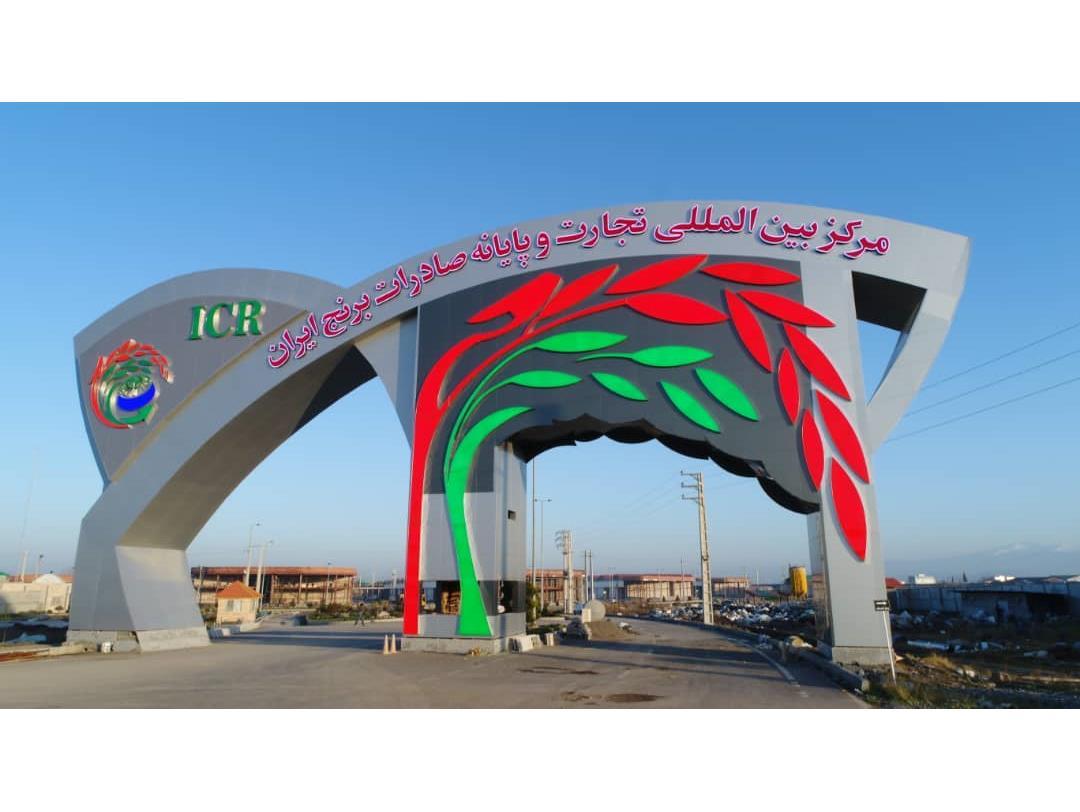 رونمایی ۵ محصول دانش بنیان برنج توسط پایانه صادرات برنج ایران