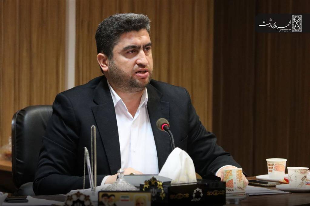 افزایش ۸۰ درصدی درآمدهای وصول شده شهرداری رشت