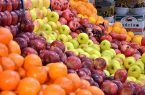 میوه شب عید با قیمت مصوب از  ۲۰ اسفند در استان توزیع می شود