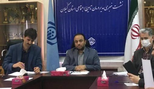 یک هزار و ۸۹۴ میلیارد تومان در حوزه درمان  تامین اجتماعی گیلان هزینه شد