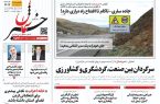 ۱۶ اردیبهشت ۱۴۰۲ ۱۶ اردیبهشت ۱۴۰۲
