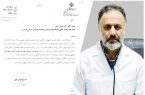 نرخ سالمندی در استان  ۱۴.۷ درصد است