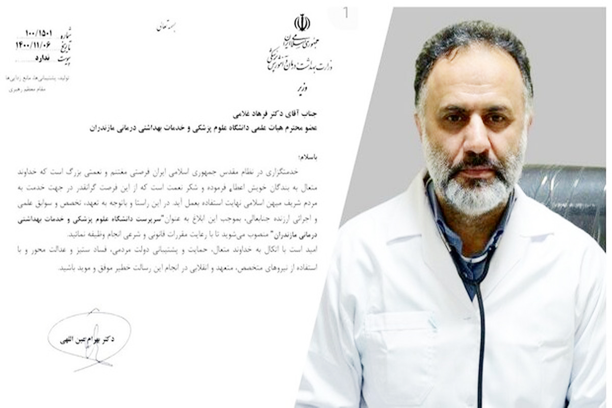 نرخ سالمندی در استان ۱۴.۷ درصد است