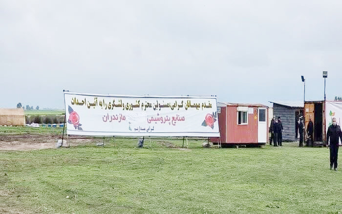 هماهنگ با «شعار سال رهبری»