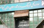 مدیرانِ فرهنگباز! مدیرانِ فرهنگباز!