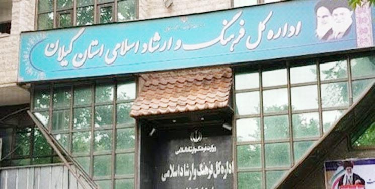 مدیرانِ فرهنگباز!