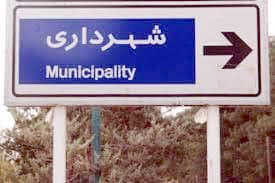 خارج از محدوده !