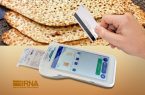 افزایش قیمت نان در مازندران شایعه است