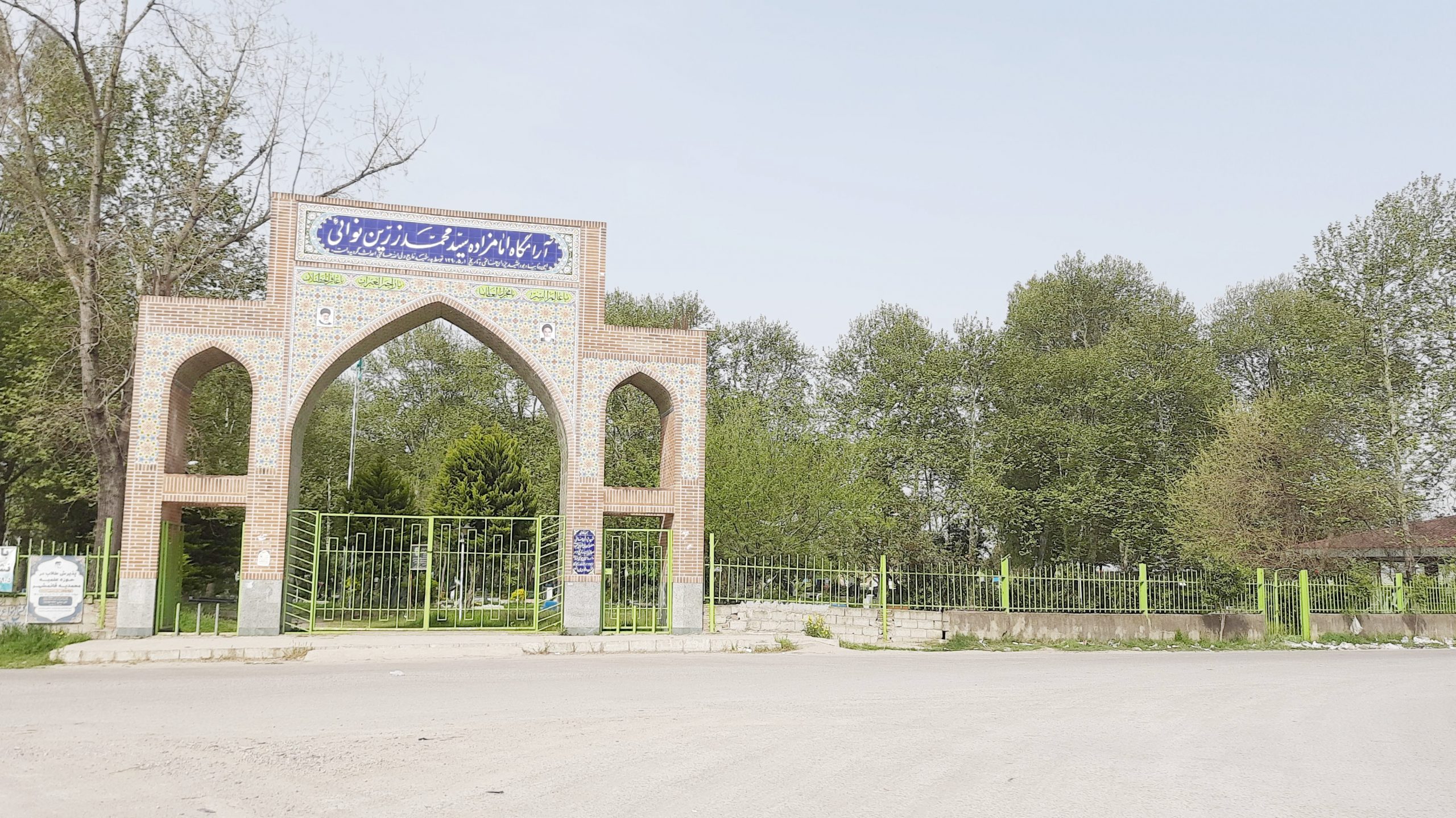 سرنوشتِ متفاوتِ بقعه سید محمد زرین نوای قائمشهر