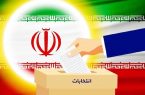 نامزدهایی که تأخیر کردند