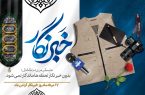 از «نقدِ قدرت» تا «مَجیزخوانی»