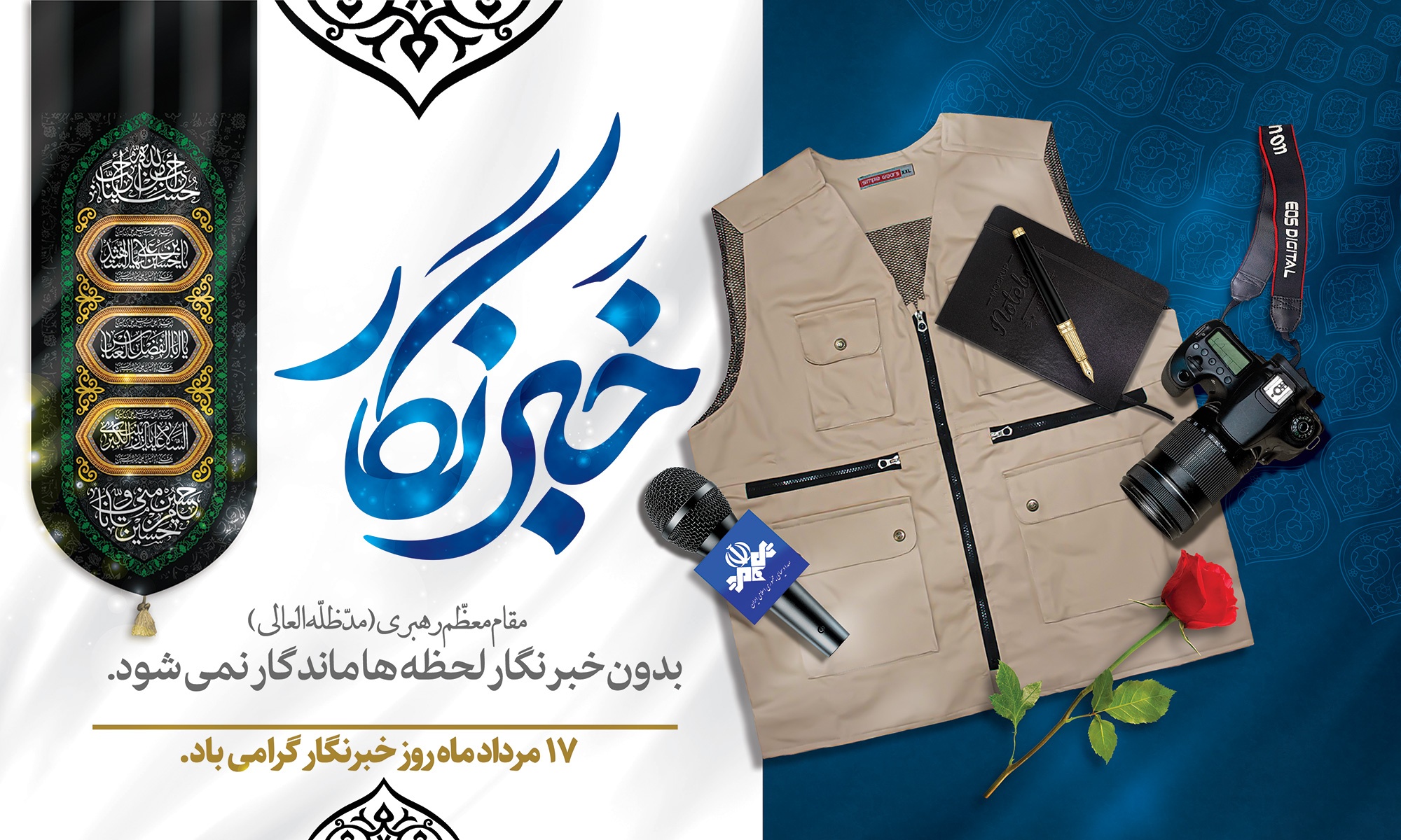 از «نقدِ قدرت» تا «مَجیزخوانی»