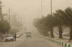 گرفتار در غبار! گرفتار در غبار!