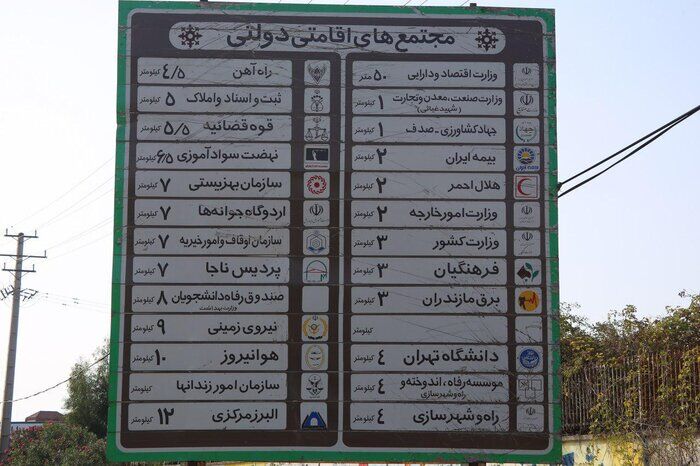 «مردم سپاری» دریا