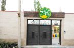 هر خانه یک «خانه محیط زیست»