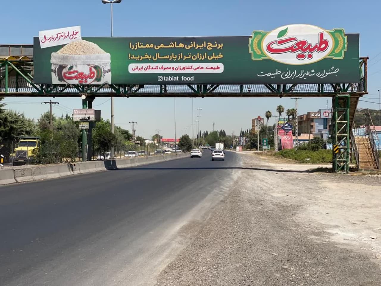 ناکارآمدی حسینی پور و رفقا با طعمِ «طبیعت»