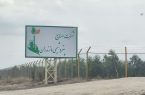 فرصت‌سوزی در صنایع مادر