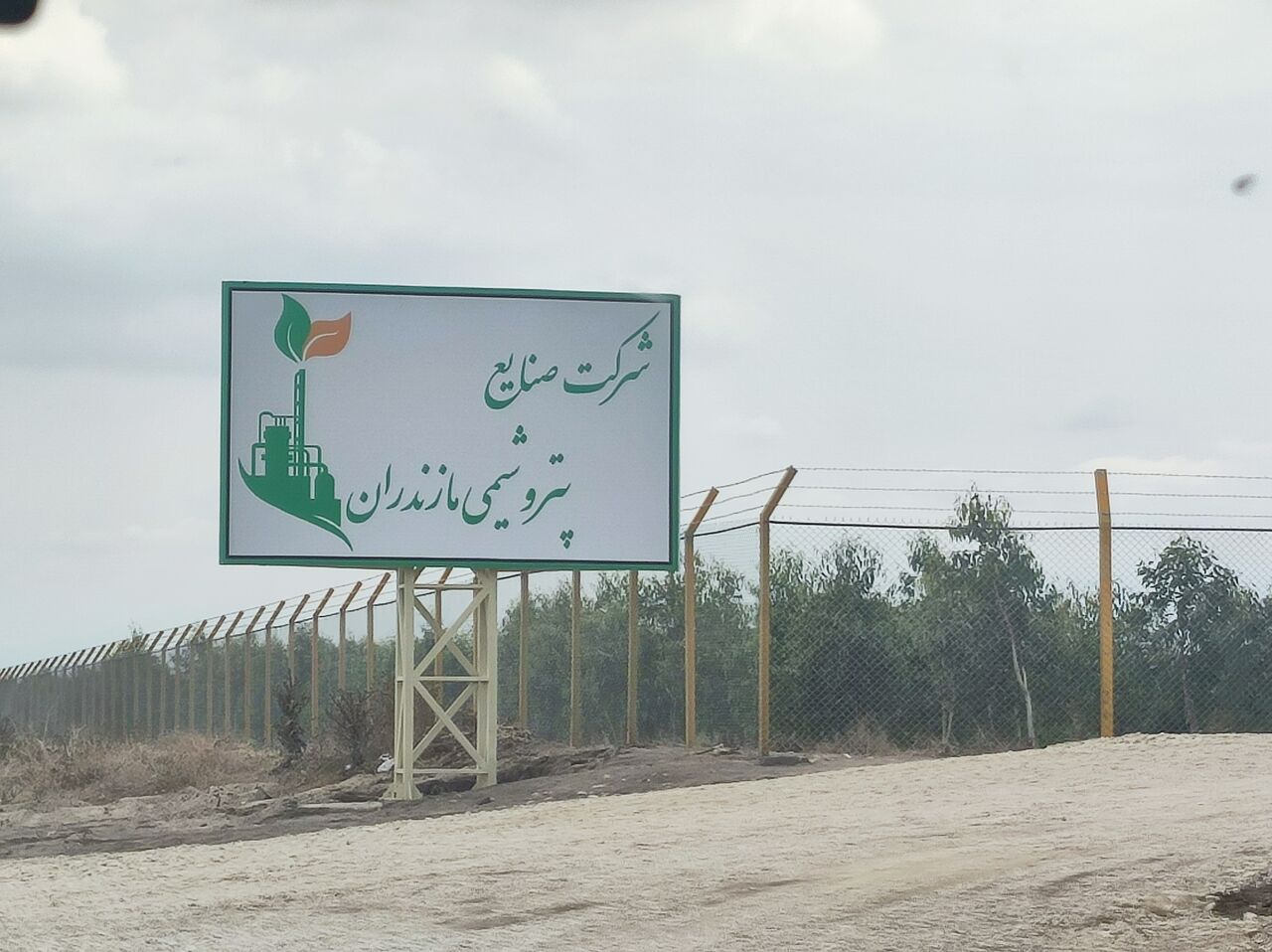 فرصت‌سوزی در صنایع مادر