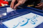 فاصله حداکثری با «مشارکت»