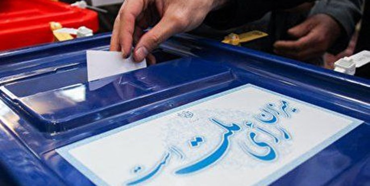 فاصله حداکثری با «مشارکت»