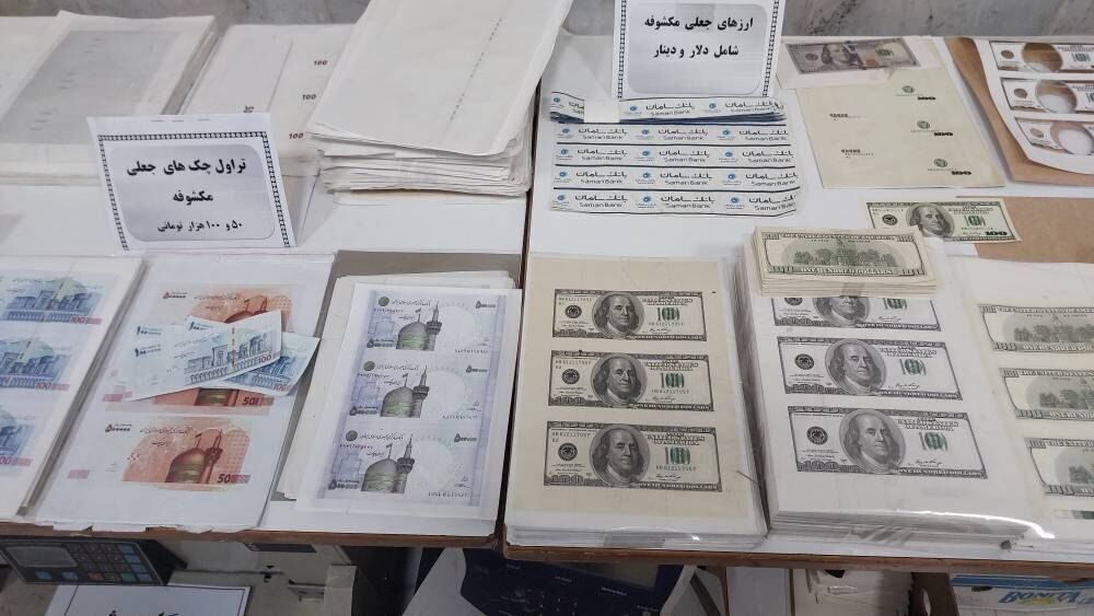 گروه جعل اسناد بانکی در بابلسر متلاشی شد