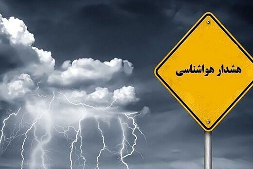 خطر سیلابی شدن رودخانههای مازندران