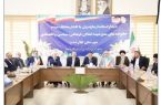 توزیعِ عادلانه توسعه
