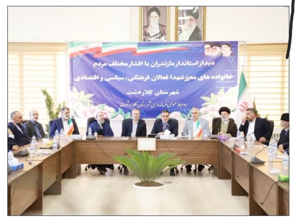 توزیعِ عادلانه توسعه