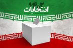 تزریق خون رقابت به تن بیرمق انتخابات تزریق خون رقابت به تن بیرمق انتخابات