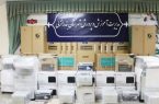 خیّرینِ فرهنگساز خیّرینِ فرهنگساز