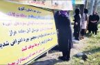 بالاخــــــــــــــره کجا؟!