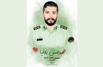 خنجر از پشت می‌زند دشمن