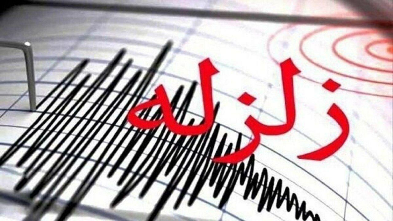 ۳۹ دستگاه‌ و ایستگاه زلزله‌نگاری در گلستان فعال است