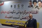 مواد مخدر صنعتی سوغات غرب است