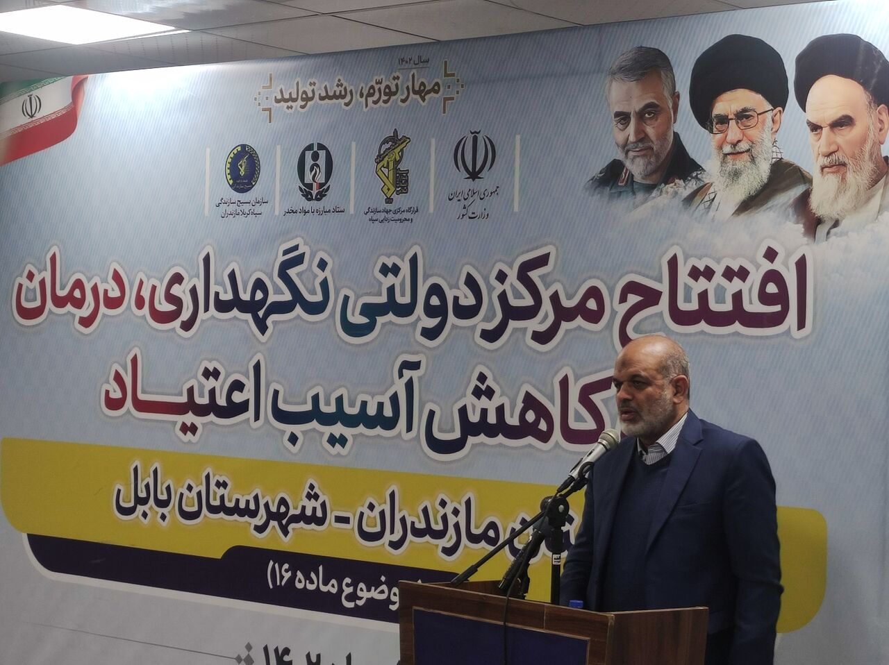 مواد مخدر صنعتی سوغات غرب است