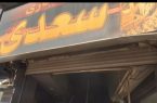 آتش‌سوزی در پاساژ سعدی شهر ساری مهار شد