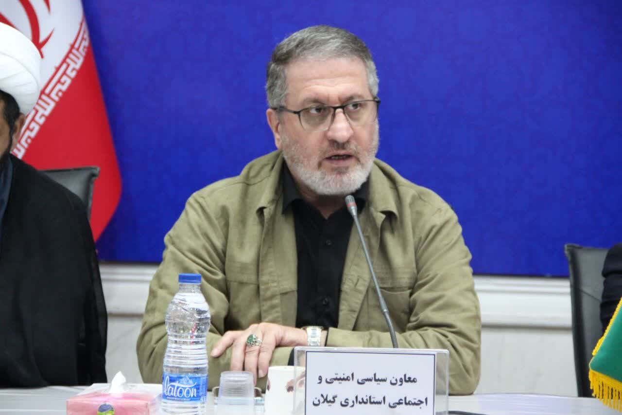 موضوع را امنیتی‌ نکنید!