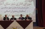 زمین مازاد شرکت دیزل سنگین آمل به متقاضیان جدید سرمایه گذاری واگذار می‌شود