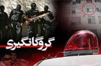 پایان یک آدم ربایی نافرجام در قائمشهر