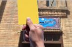 کارت زرد به احزاب
