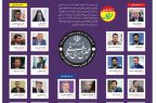 پی‌دی‌اف روزنامه ۱۳ اسفند ۱۴۰۲