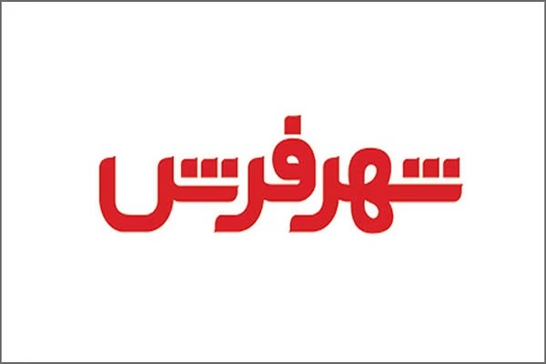 تلاش برای تعطیلی «شهر فرش»؟!