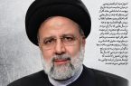 ‎آخرین برگِ سفرنامه خدمت