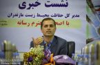 سه ایستگاه پایش کیفی هوا در مازندران ایجاد  کردیم